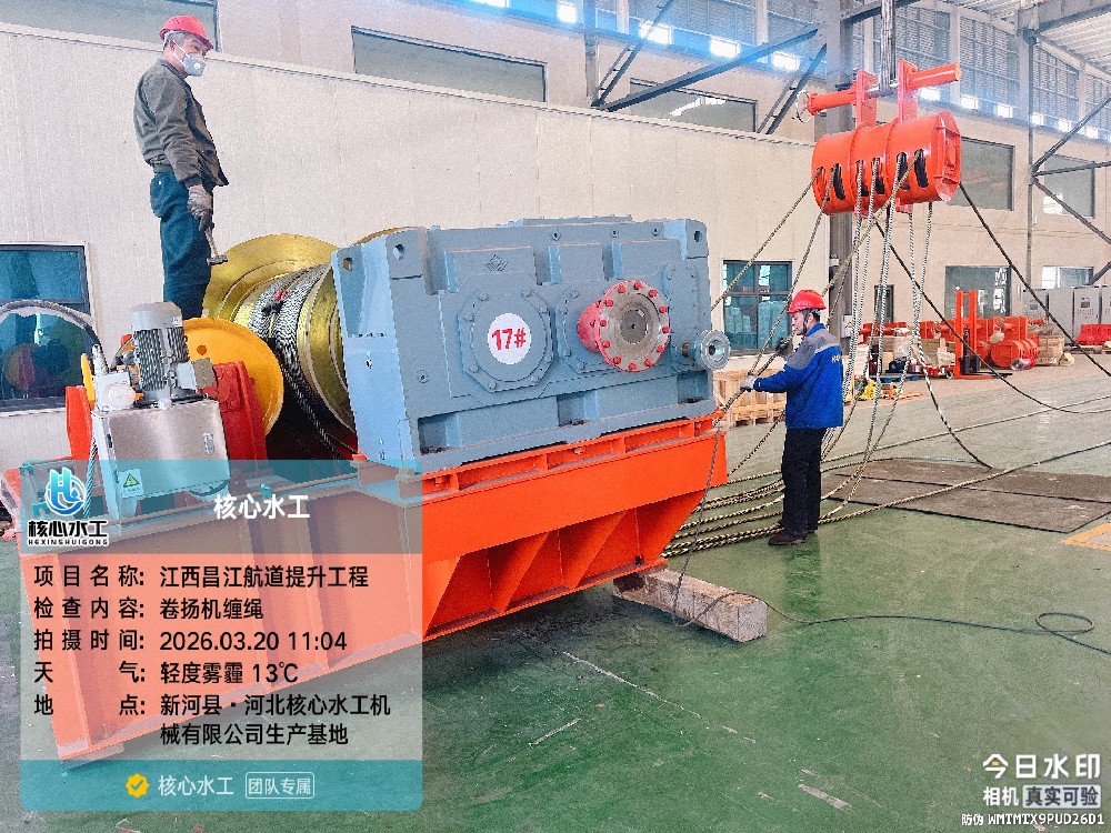 卷?yè)P(yáng)啟閉機(jī)分類及工作原理